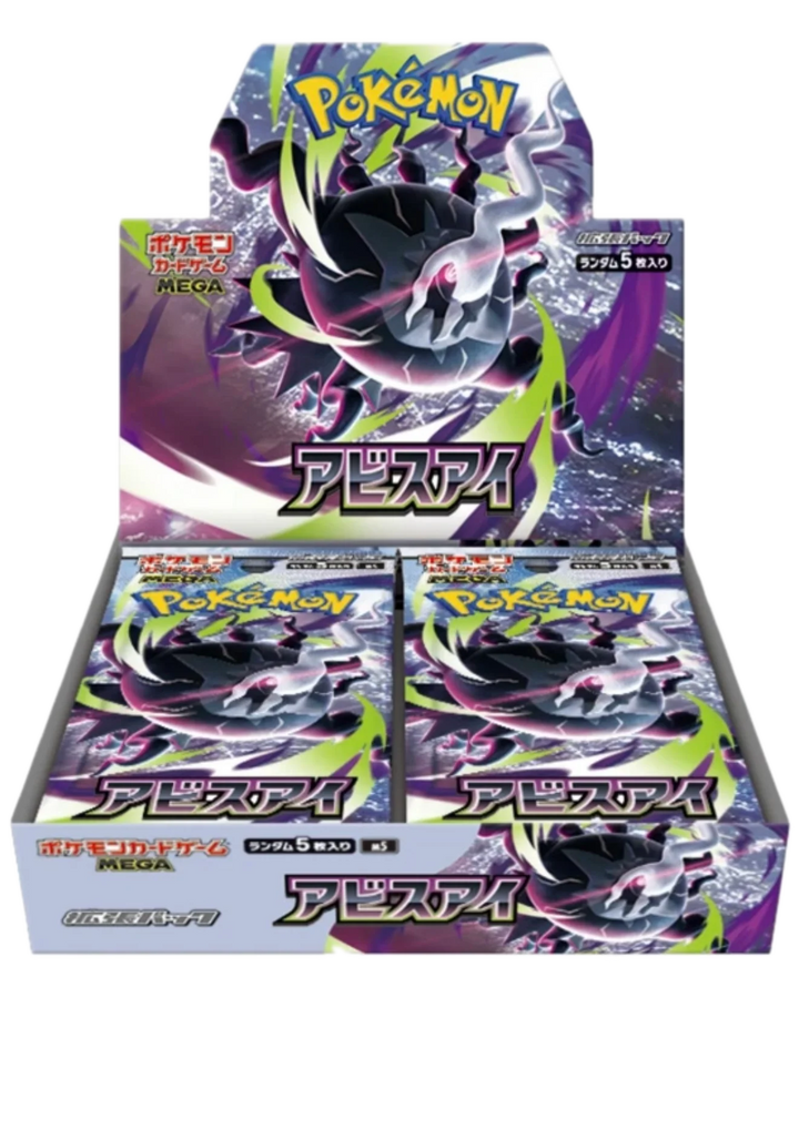 Pokémon TCG: Abyss Eye Booster Box Japanese