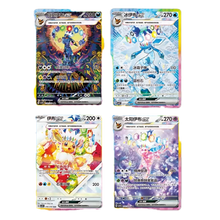 Afbeelding in Gallery-weergave laden, Terastal Gathering Booster Box [CSV9.5C] – Vereenvoudigd Chinees Pokémon
