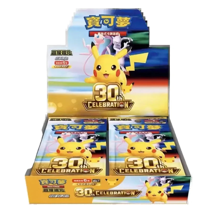 30th Anniversary Celebration Booster Box – Simplified Chinese Pokémon (PRE-ORDER)